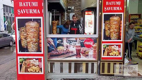 Ресторан шаурмы "Batumi Shawarma"