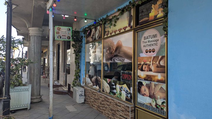 ბათუმის ტაილანდური მასაჟი ავთენტური