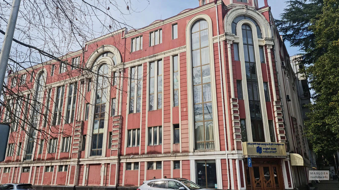 Batumi Theological Seminary