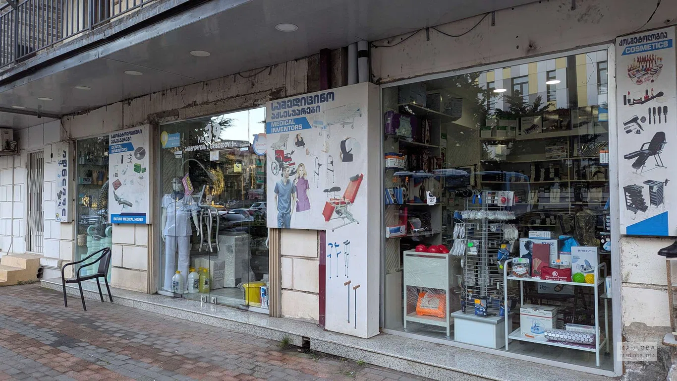Магазин медицинского оборудования и инвентаря "Batumi Medical House" фасад, вид сбоку