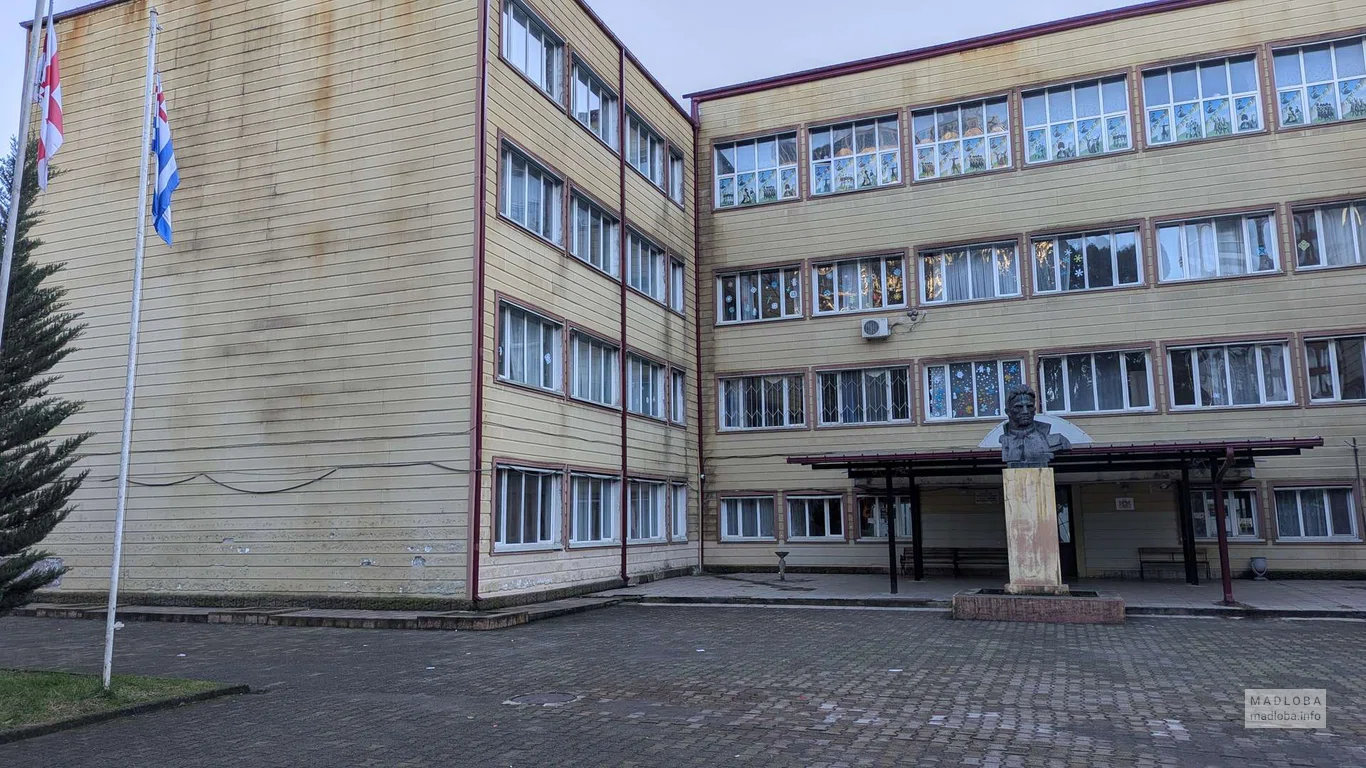 Батумская государственная начальная школа N10