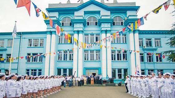 Батумская государственная морская академия