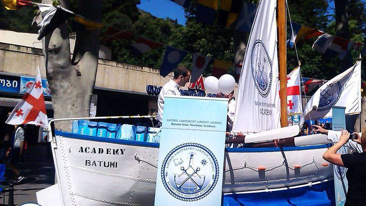 Батумская государственная морская академия