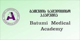 Батумская медицинская академия