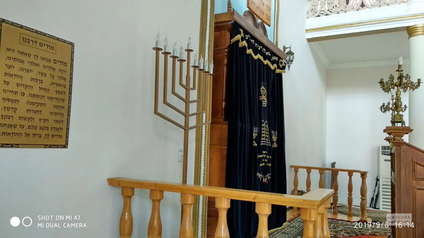 Батумская синагога