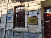 Батумский медико-экологический институт