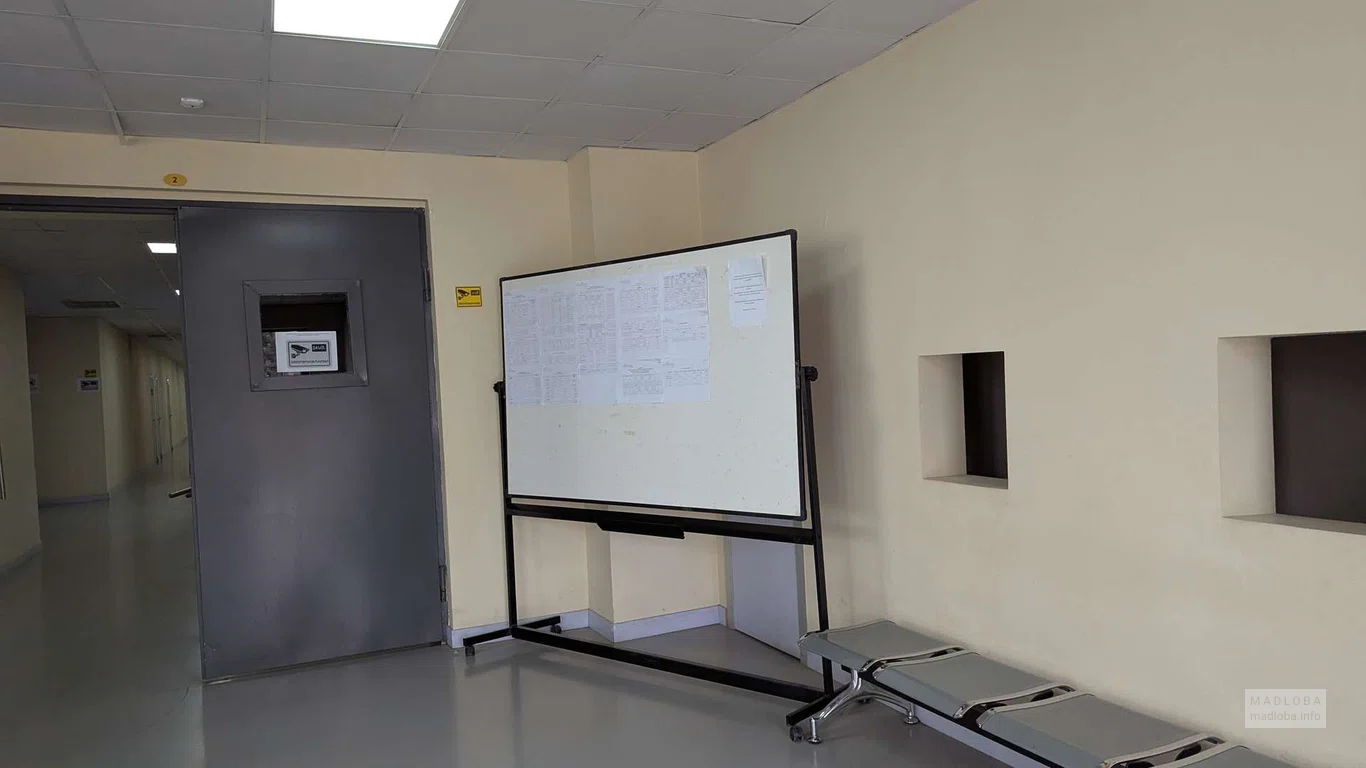 Батумский спортивный комплекс имени Мухрана Вахтангадзе