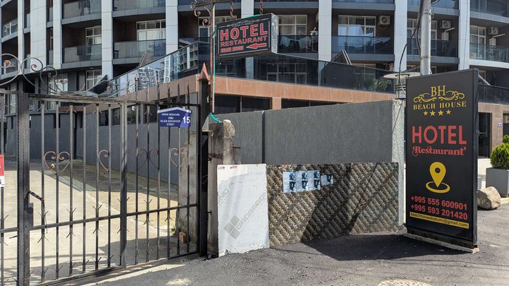 სანაპირო სახლი