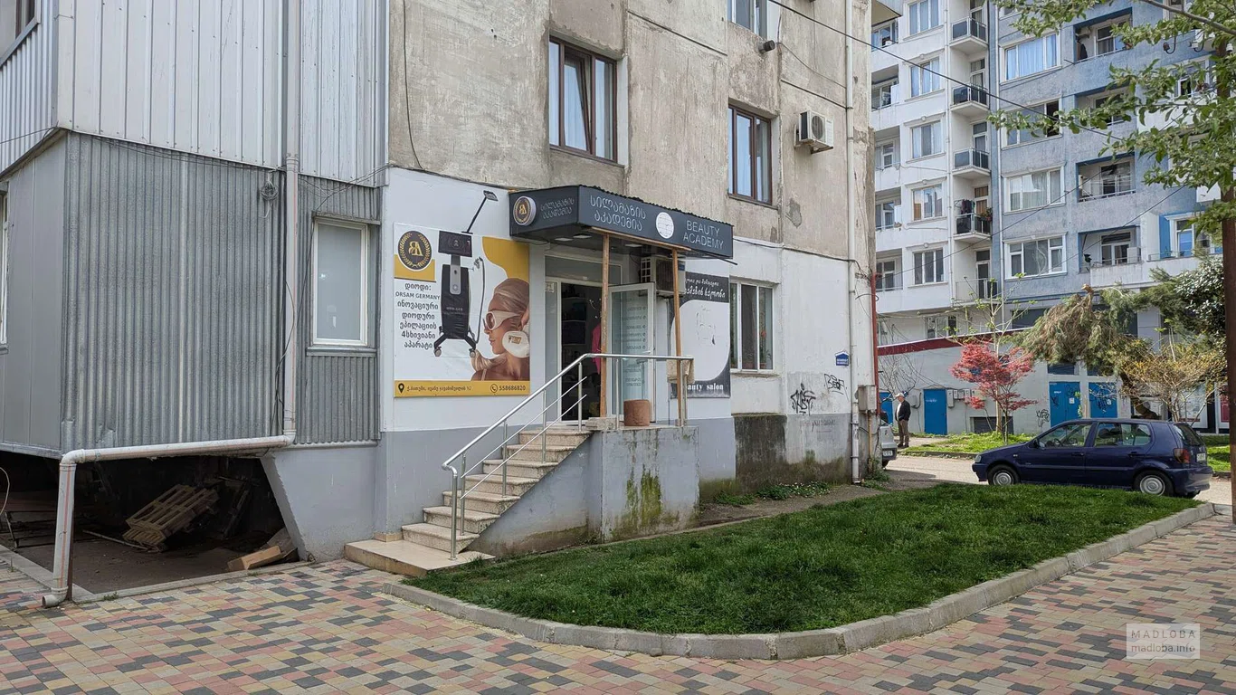 Ультрасовременный салон красоты Beauty Academy в Батуми