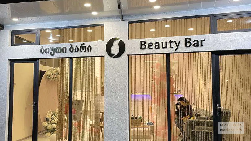 Beauty Bar