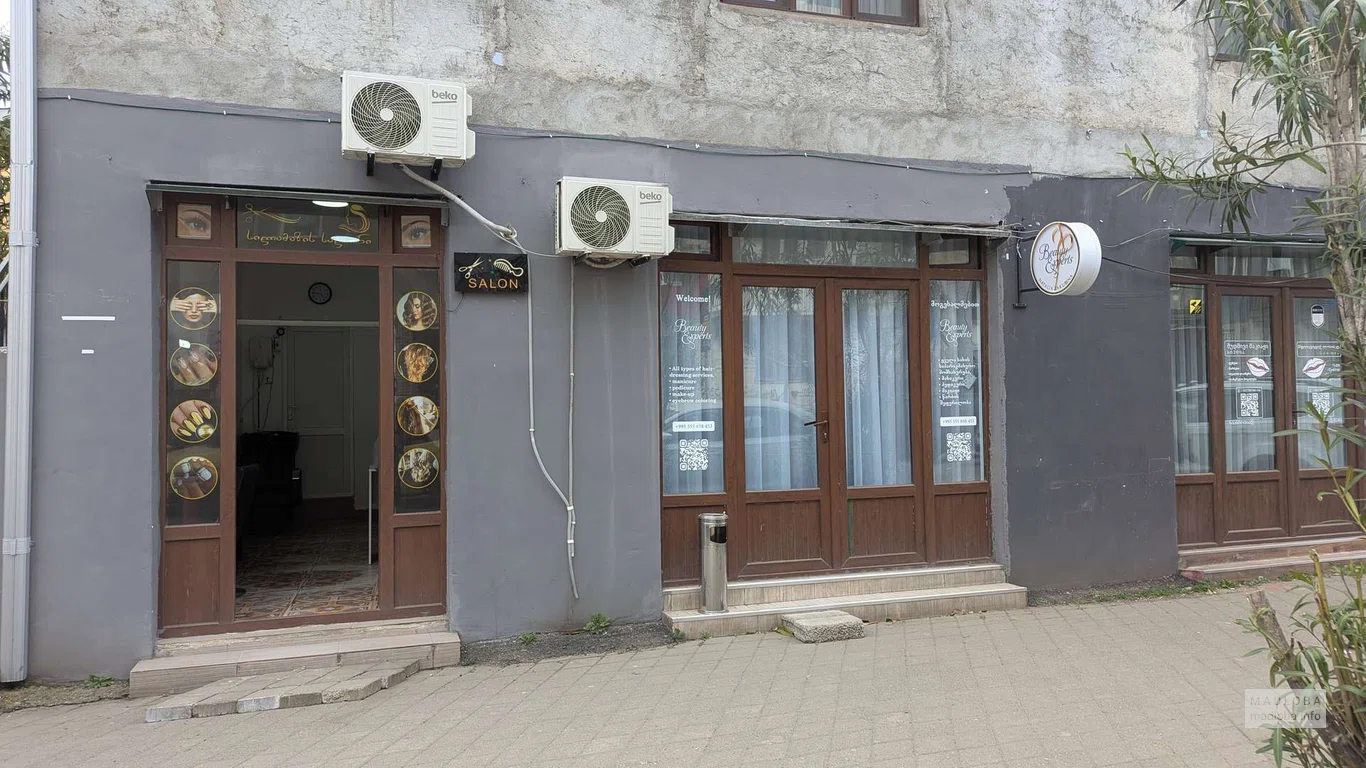 Beauty Experts – салон красоты в Батуми