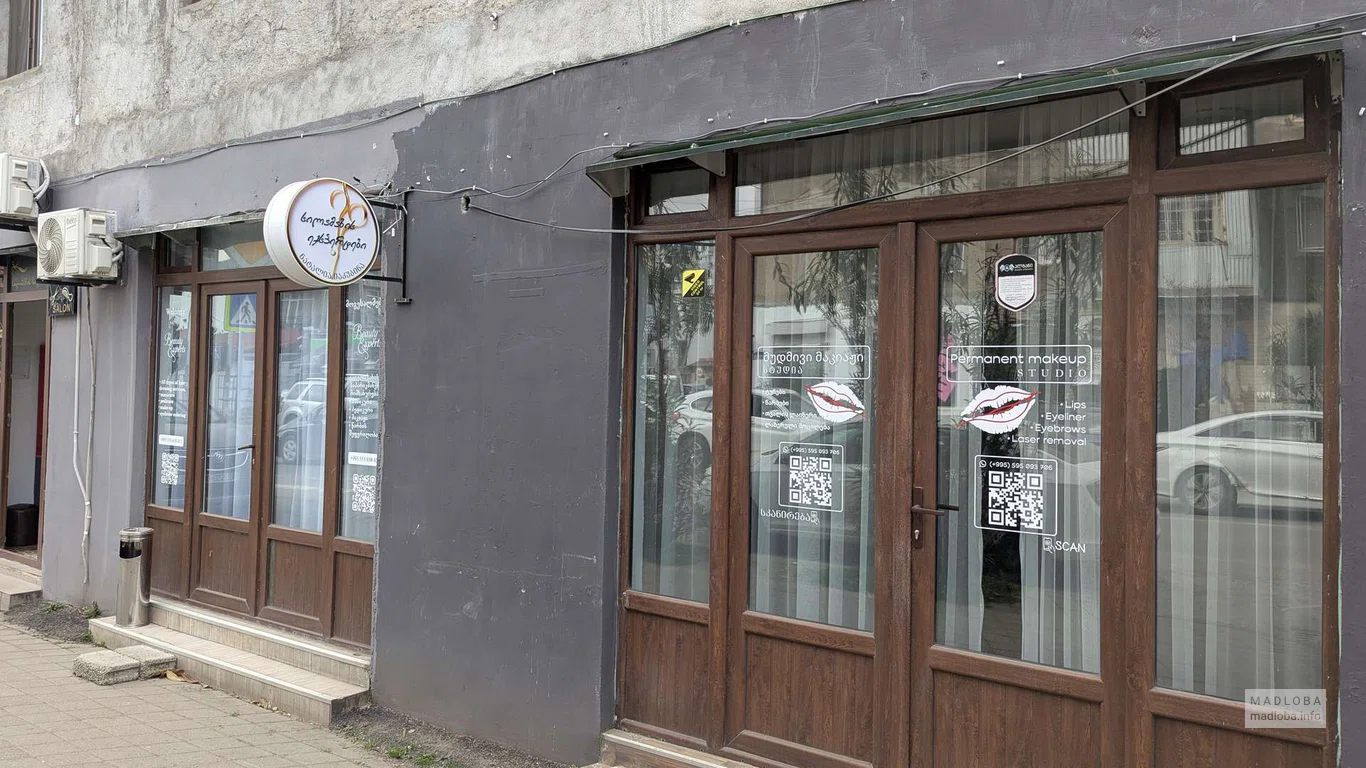 Beauty Experts в Батуми – профессиональные услуги салона красоты и стилистов