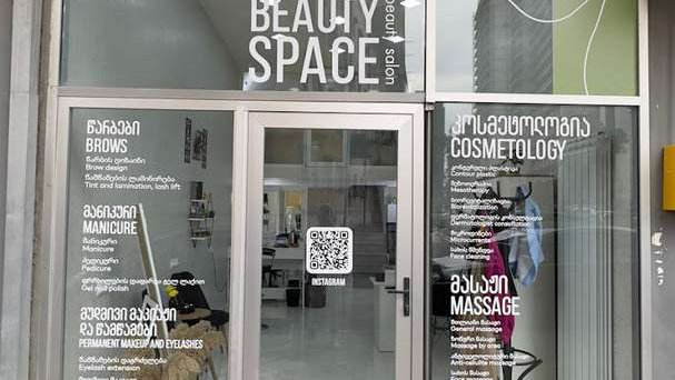 Beauty Space (8a Kobaladze St.)