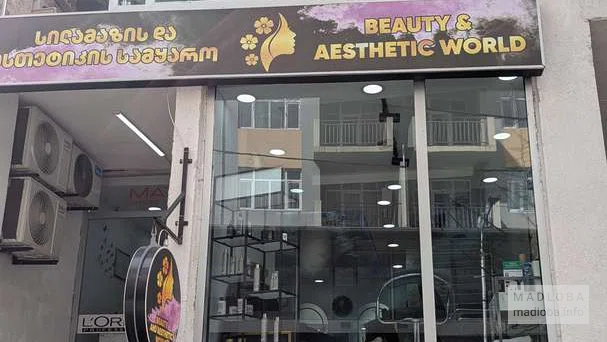Beauty & Aesthetic World – Маникюрный салон в Батуми