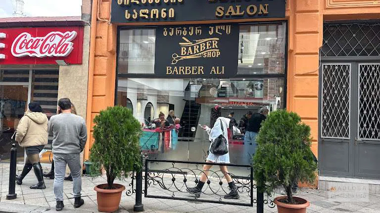 Салон красоты "Barber Ali"