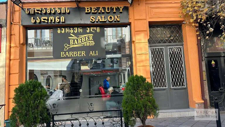 Салон красоты "Barber Ali"