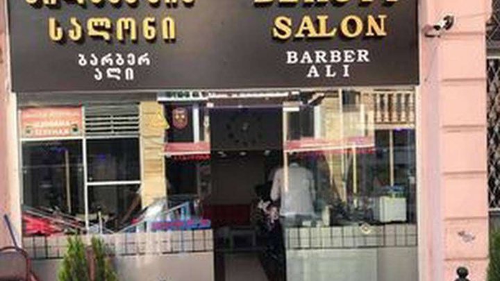 Beauty salon barber Ali