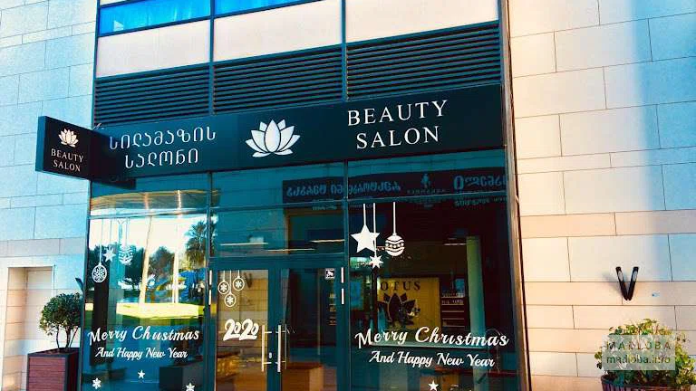 Салон красоты "Beauty salon studio"