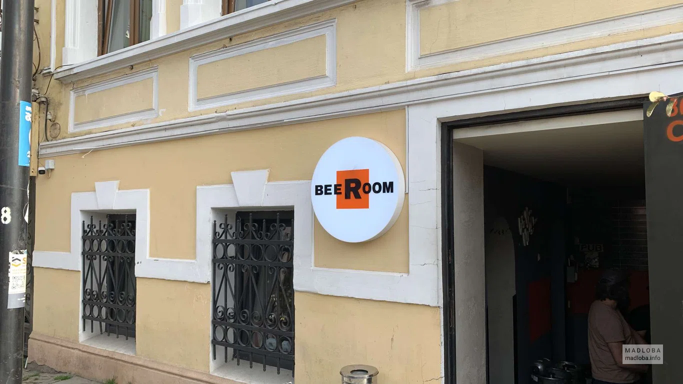 Бар "Beer Room" в Батуми