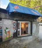 ბიერშოპი