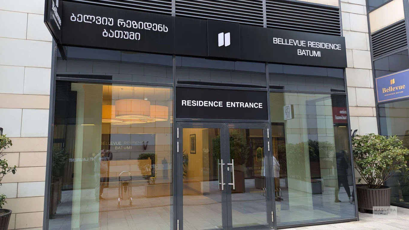 Belle Vue Batumi Residence