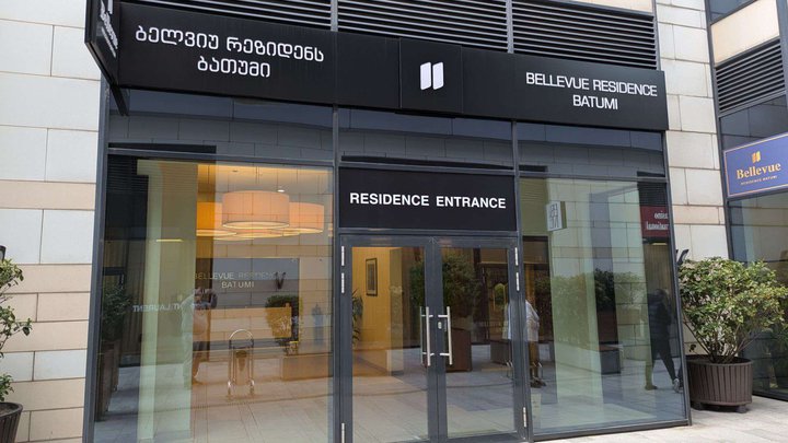 Belle Vue ბათუმის რეზიდენცია