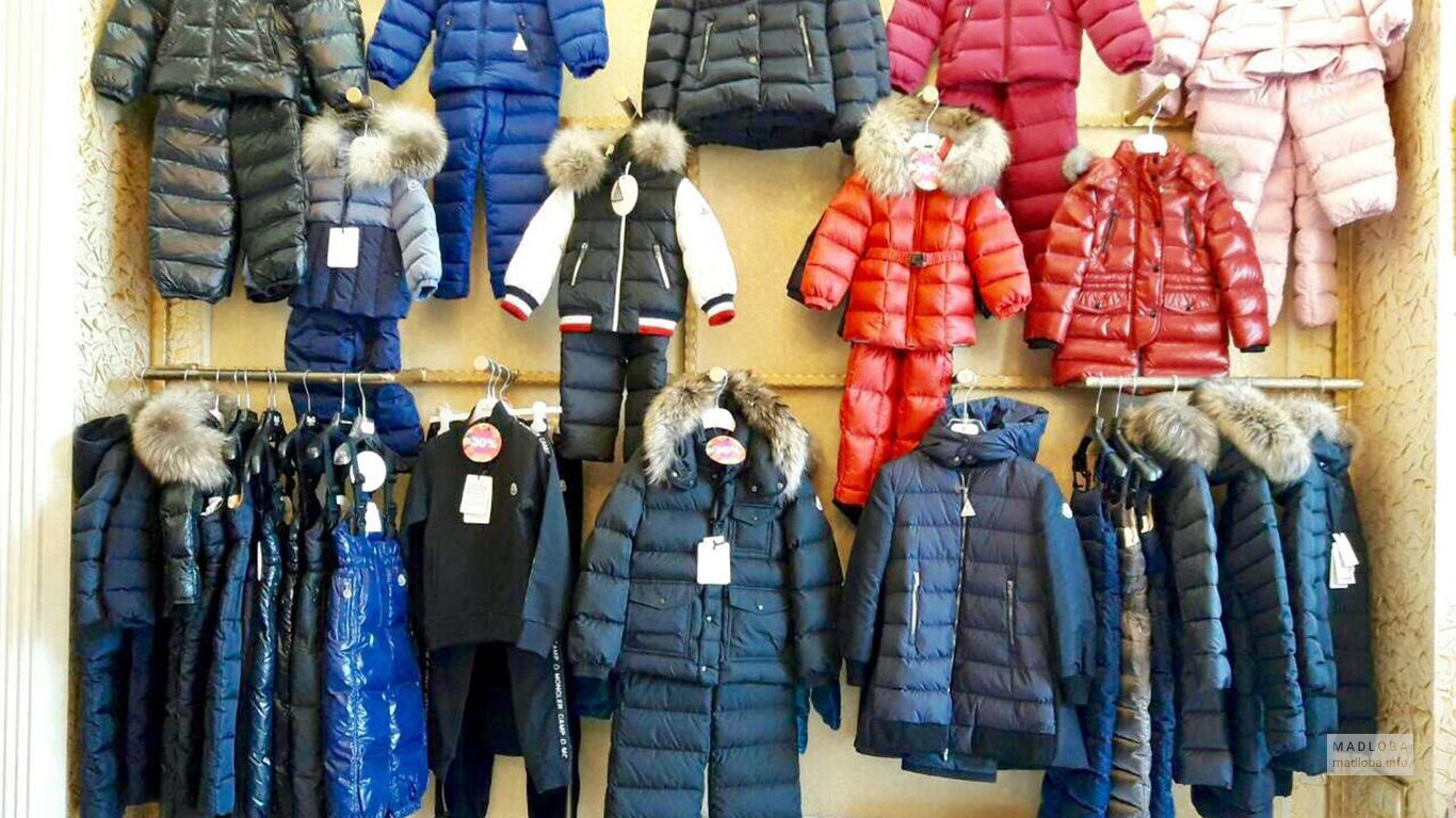 Детские зимние костюмы в магазине Беллиссимо