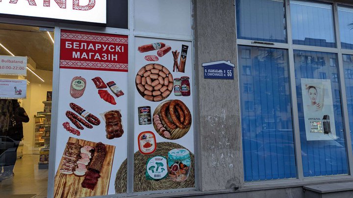 Bulbaland ( ул.Ильи Чавчавадзе, 55)