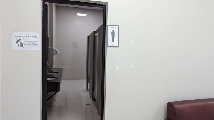 Free toilet in the shopping center "DS Mall"