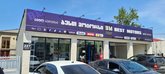 Best Motors