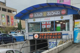საუკეთესო შაურმა