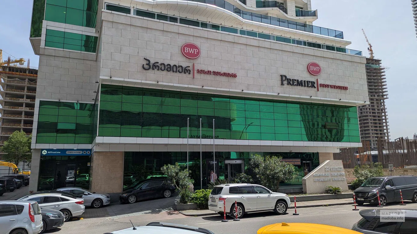 Отель "Best Western Premier Batumi" в Батуми