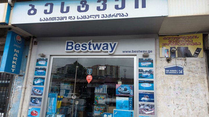 Bestway Georgia