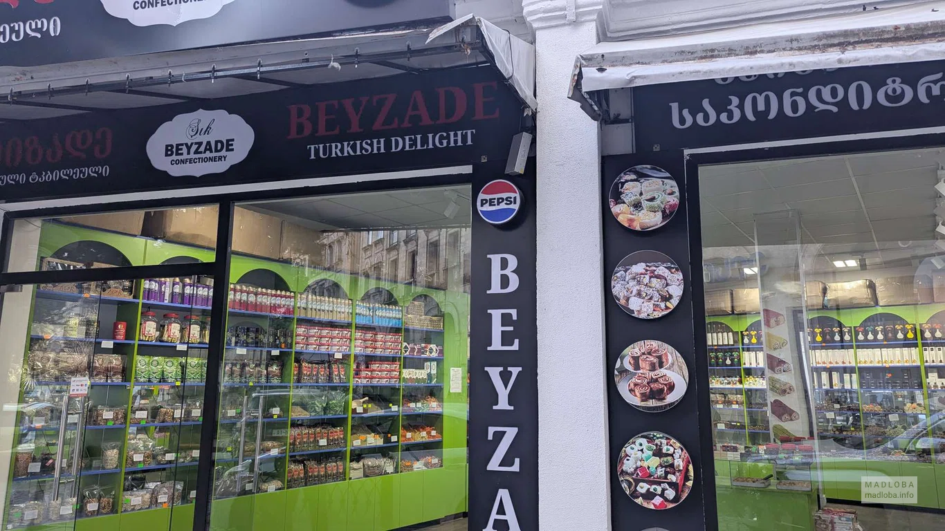 Beyzade Confectionery – магазин восточных сладостей в Батуми