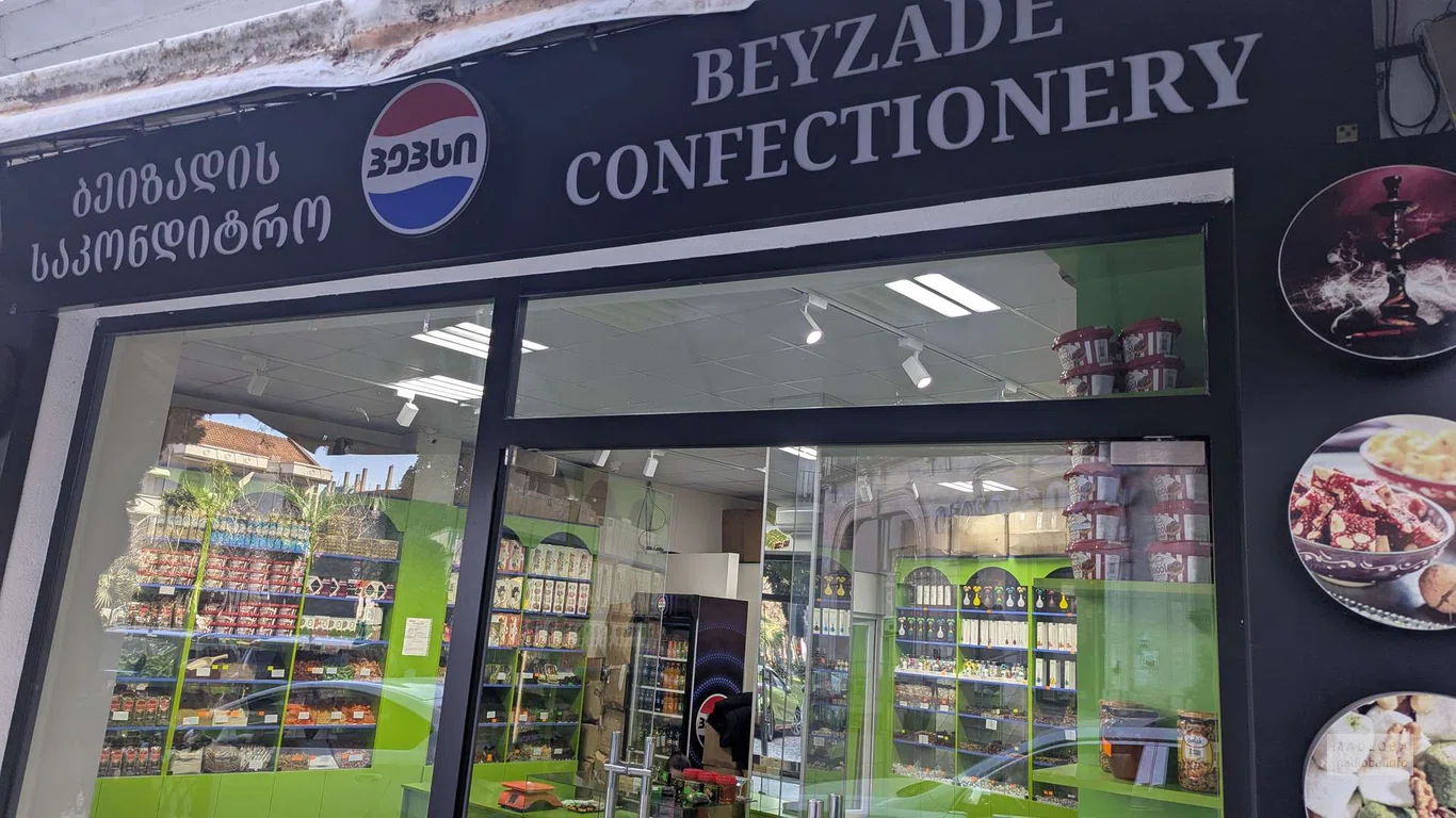 Вход в магазин Beyzade Confectionery в Батуми