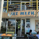 Кафе Без Меж / Cafe Bez Mezh