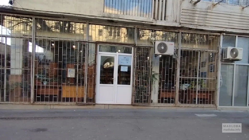 Библиотека района Исани