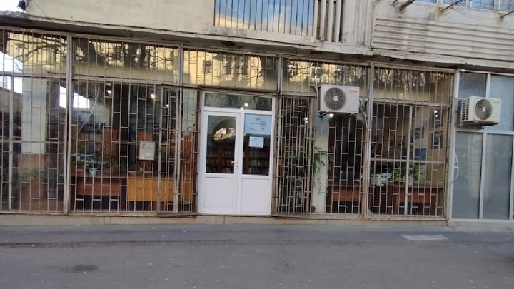 Библиотека Исани