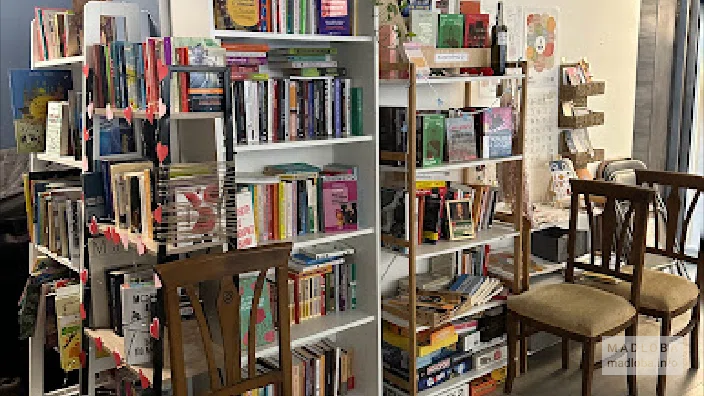 Частная библиотека современной литературы "Bibliotheque Tbilisi"