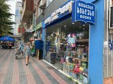 Biblus Books (ул. Инасаридзе)