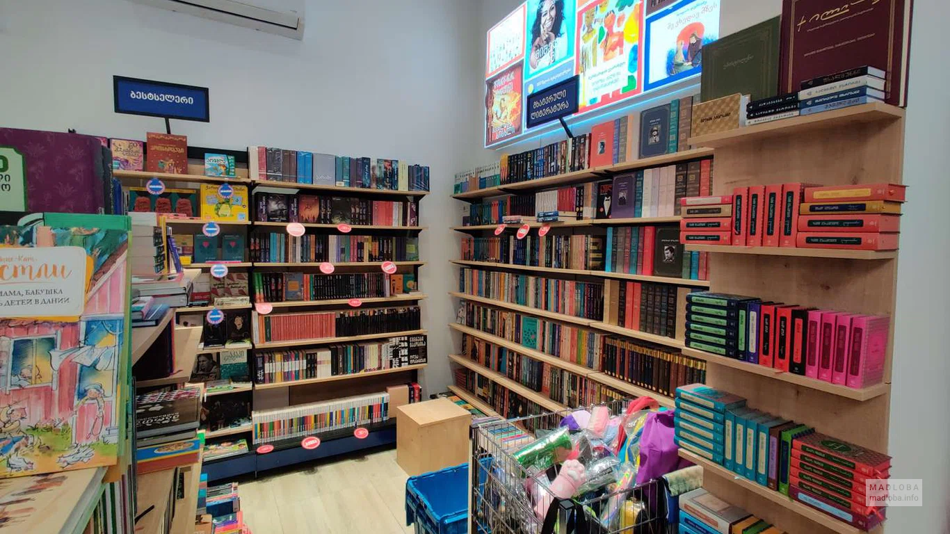Разнообразие книг в Biblus Books на ул. Горгиладзе 2