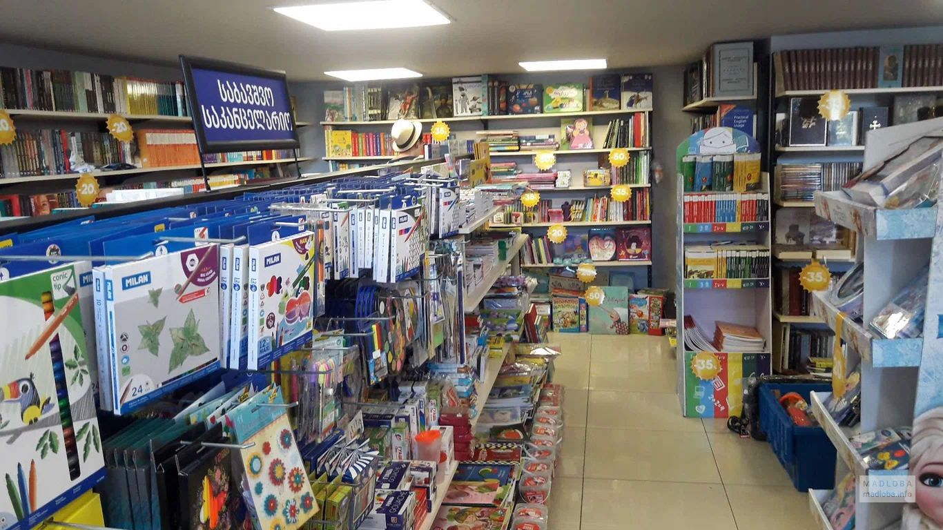 Товары для творчества в Biblus Books на ул. Чавчавадзе 60