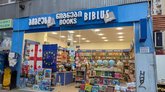 Biblus Books (ინასარიძის ქ.)