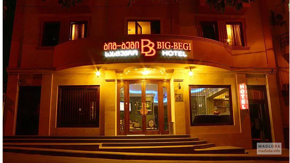 Центральный вход в Big-Begi Hotel