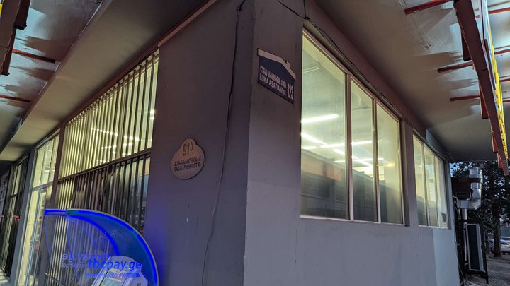 Billion (ул. Багратиони)