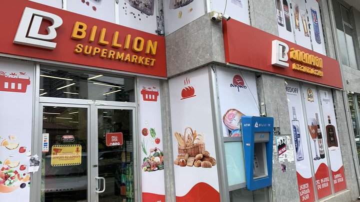 Billion (ул. Ангиса, 36)