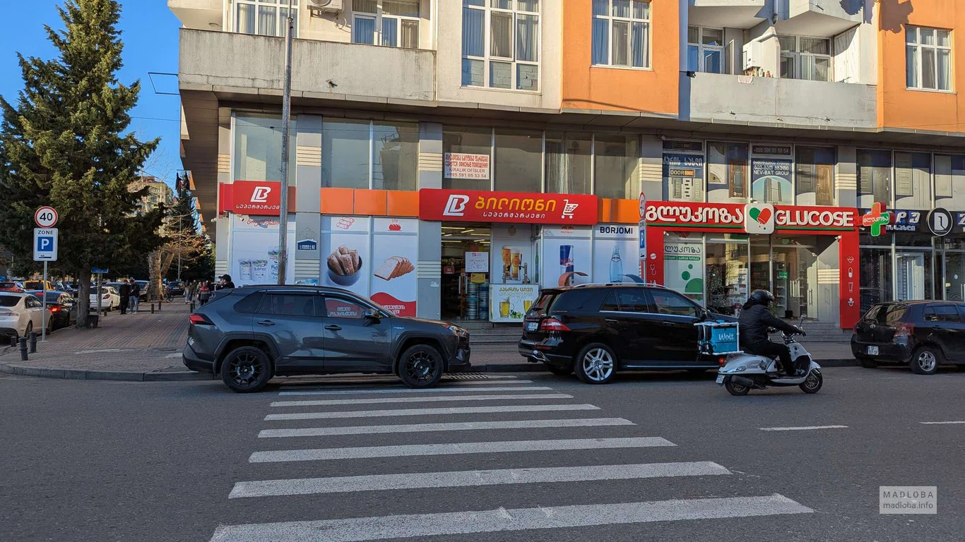 Супермаркет Billion на улице Пушкина, 162 в Батуми