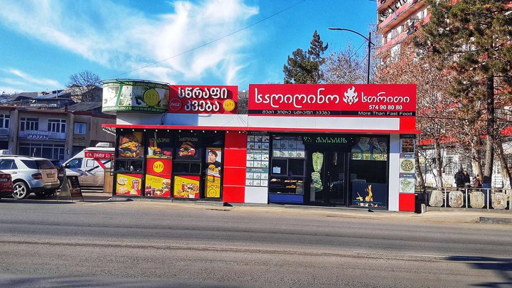 Bistro and fast food at Akhaltsikhe bus station