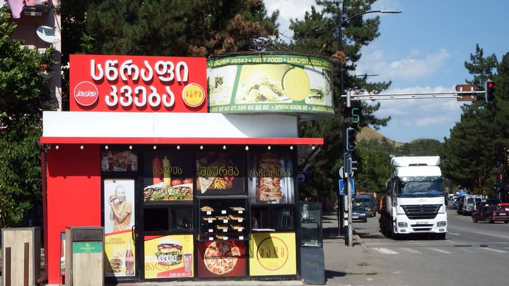 Bistro and fast food at Akhaltsikhe bus station