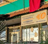 BitSwap